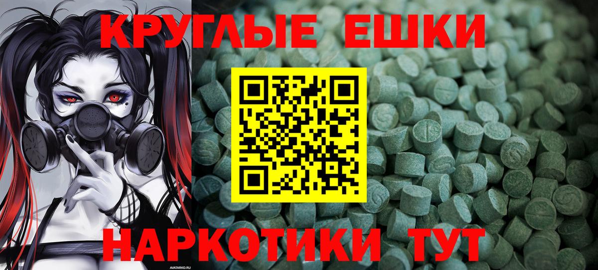 ЭКСТАЗИ 300 mg  Экстази  Десногорск  мориарти какой сайт  Вход с VPN  Ecstasy ешки 
