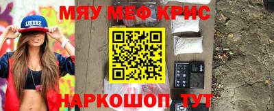 герыч Ливны
