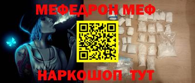 герыч Ливны