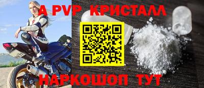 альфа пвп Ликино-Дулёво
