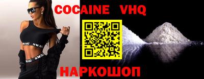 герыч Ливны