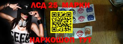 герыч Ливны
