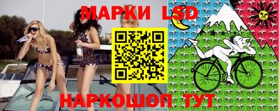 меф Лесосибирск