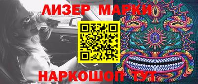 меф Лесосибирск