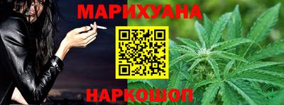 герыч Ливны