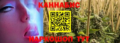 герыч Ливны