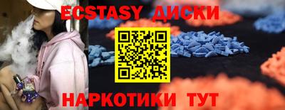 меф Лесосибирск