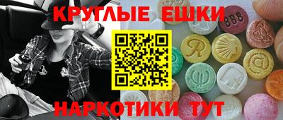 меф Лесосибирск