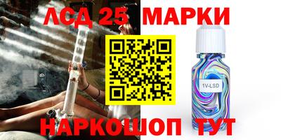 герыч Ливны
