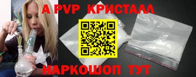 меф Лесосибирск
