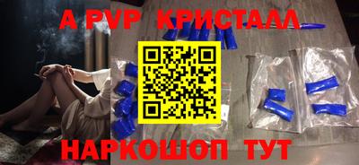 герыч Ливны