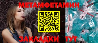 альфа пвп Ликино-Дулёво