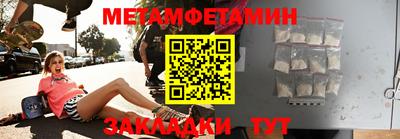 альфа пвп Ликино-Дулёво
