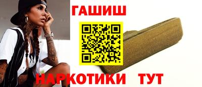 герыч Ливны