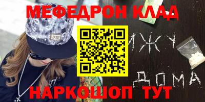герыч Ливны