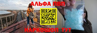 герыч Ливны