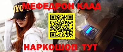 меф Лесосибирск