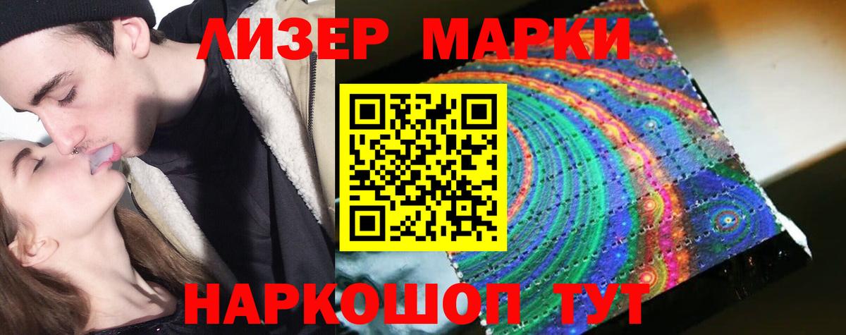 ЛСД экстази кислота  ЛСД экстази кислота  ЛСД экстази  Десногорск  Вход с VPN 