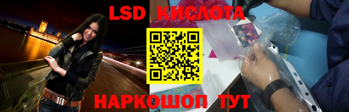 ЛСД экстази ecstasy Десногорск