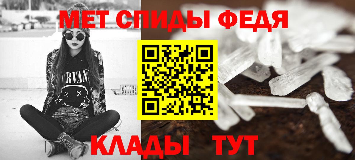 Первитин витя Десногорск