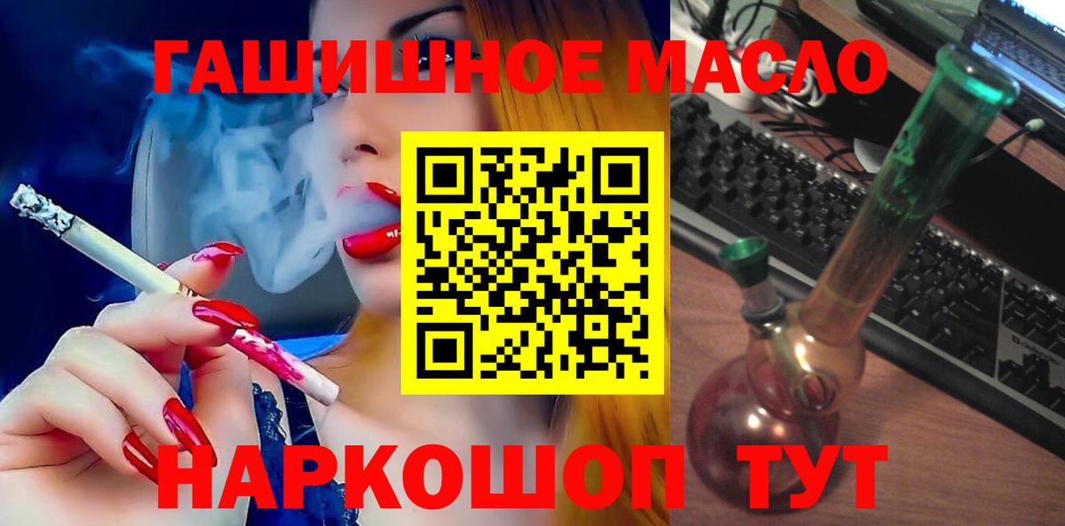 Десногорск  ТГК жижа  Вход с VPN 