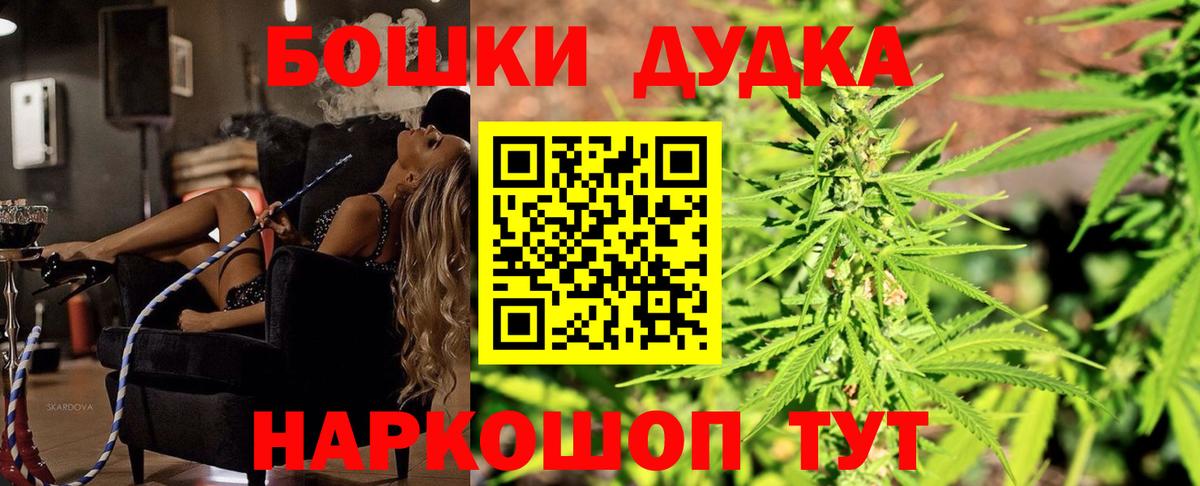 Шишки марихуана тримм  Канабис сатива  Вход с VPN  Десногорск 