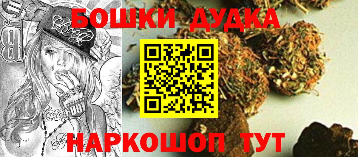 Бошки марихуана Amnesia Десногорск